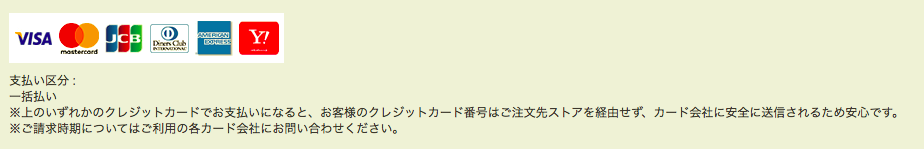 クレジットカード1