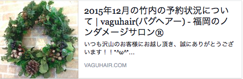 vaguhair